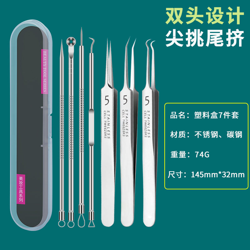Professional Acne & Blackhead Removal Tool Set — Precision Tweezers & Extractor Kit