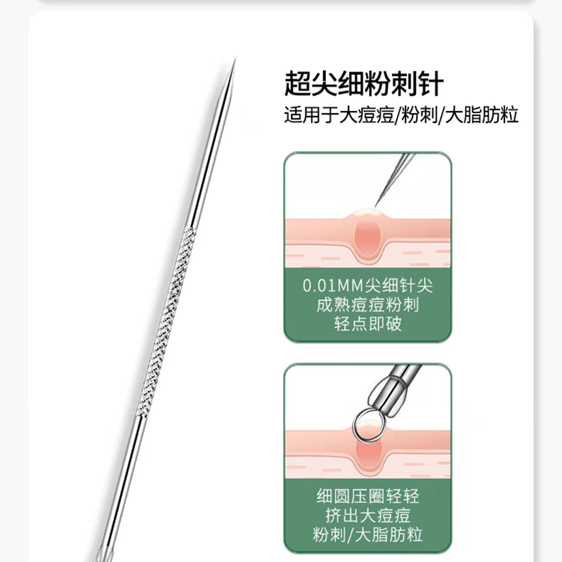 Professional Acne & Blackhead Removal Tool Set — Precision Tweezers & Extractor Kit