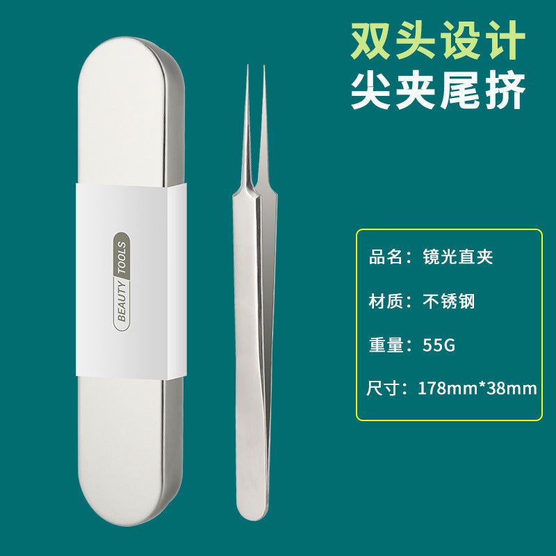 Professional Acne & Blackhead Removal Tool Set — Precision Tweezers & Extractor Kit