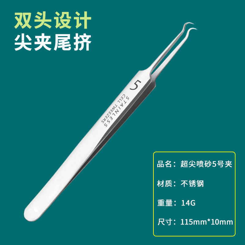 Professional Acne & Blackhead Removal Tool Set — Precision Tweezers & Extractor Kit
