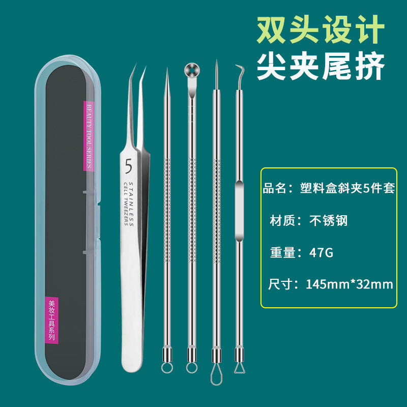 Professional Acne & Blackhead Removal Tool Set — Precision Tweezers & Extractor Kit
