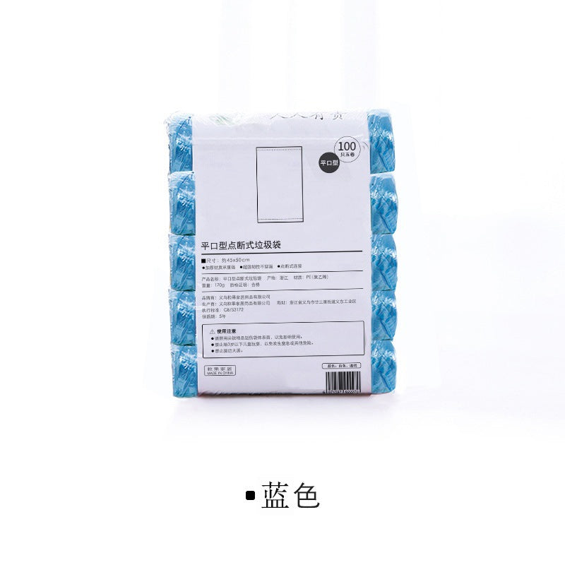 Ultra-Thick Dog Poop Bags