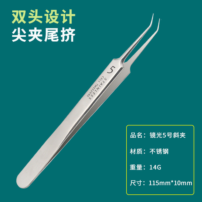 Professional Acne & Blackhead Removal Tool Set — Precision Tweezers & Extractor Kit