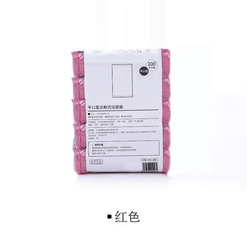 Ultra-Thick Dog Poop Bags