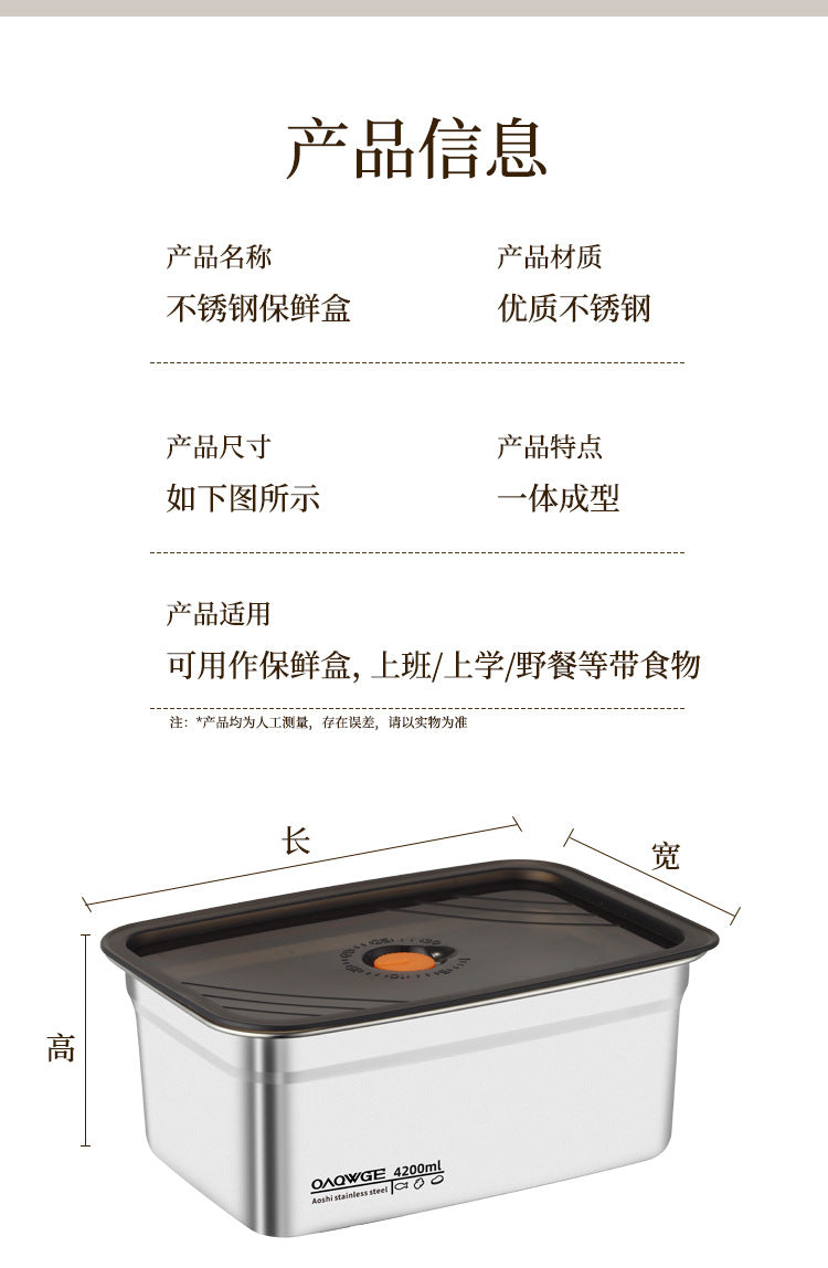 Extra Large Stainless Steel Food Storage Container with Sealed Lid