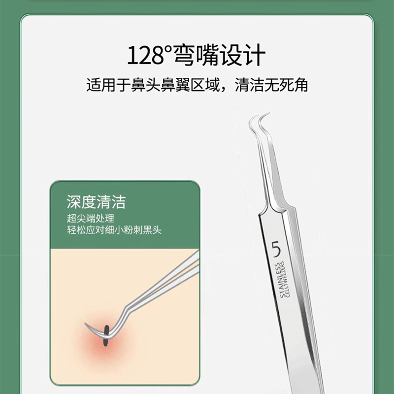 Professional Acne & Blackhead Removal Tool Set — Precision Tweezers & Extractor Kit
