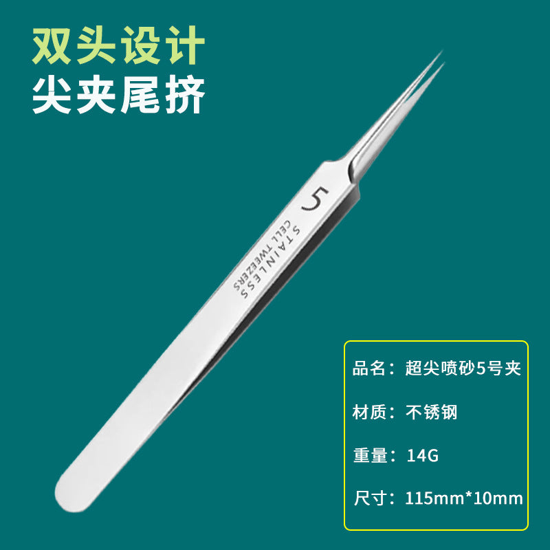 Professional Acne & Blackhead Removal Tool Set — Precision Tweezers & Extractor Kit