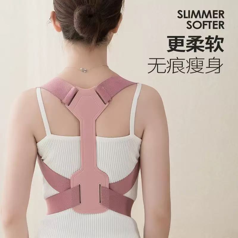 Invisible Posture Corrector Belt for Men & Women — Hunchback & Shoulder Support