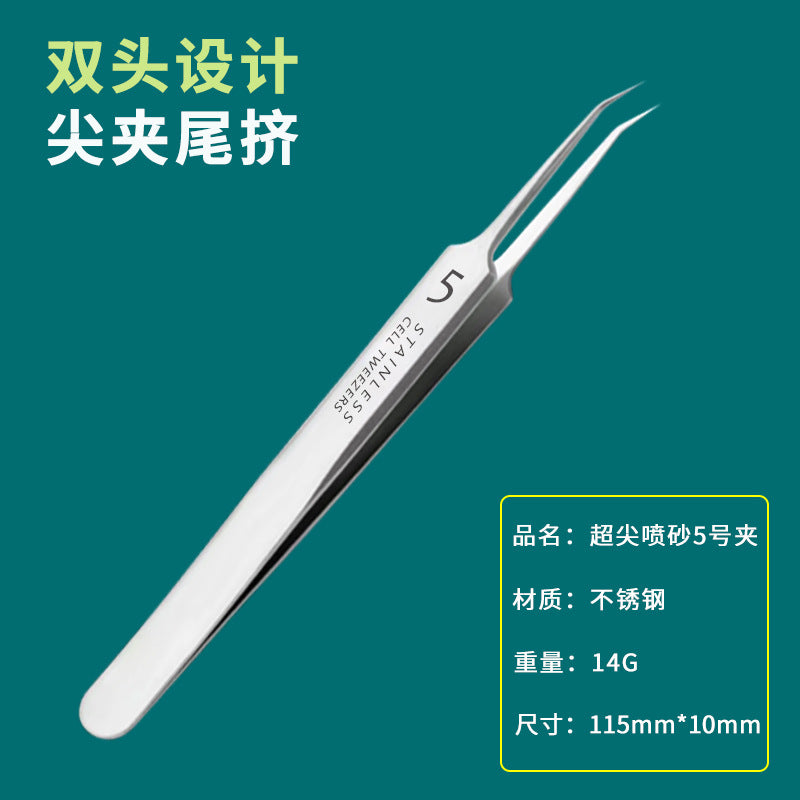 Professional Acne & Blackhead Removal Tool Set — Precision Tweezers & Extractor Kit