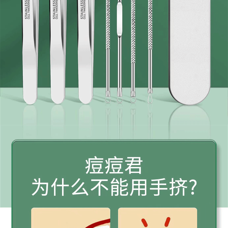 Professional Acne & Blackhead Removal Tool Set — Precision Tweezers & Extractor Kit