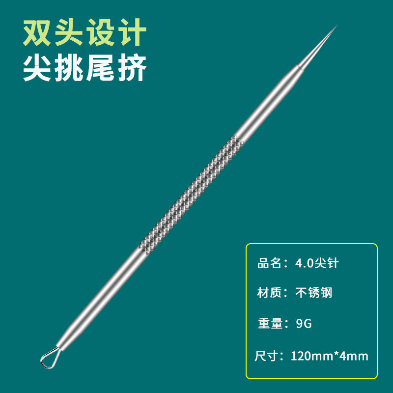 Professional Acne & Blackhead Removal Tool Set — Precision Tweezers & Extractor Kit