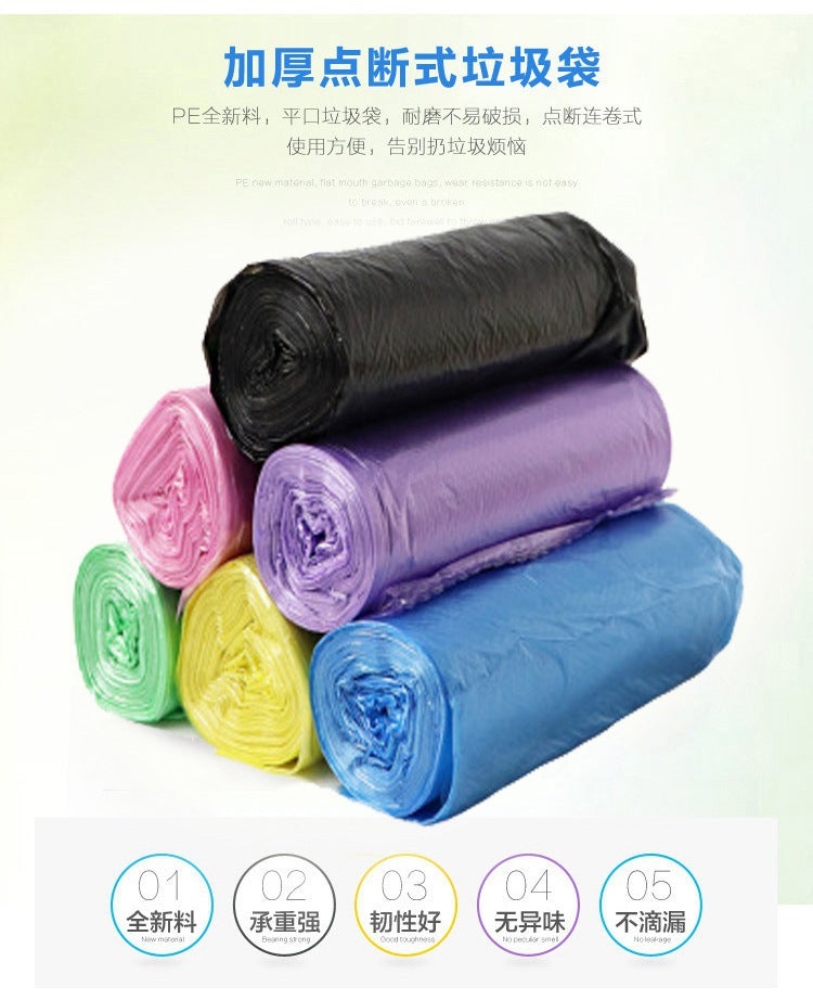 Ultra-Thick Dog Poop Bags