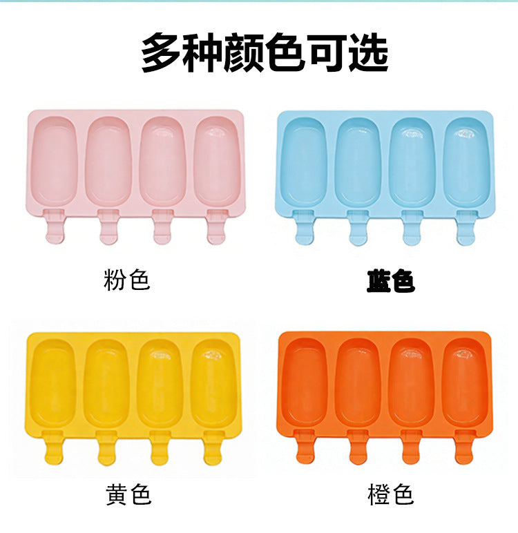 Oval Ice Cream & Popsicle Mold with Lid — DIY Cheese & Fruit Ice Cream Maker