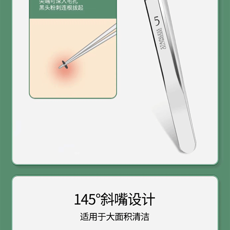 Professional Acne & Blackhead Removal Tool Set — Precision Tweezers & Extractor Kit