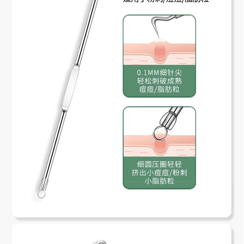 Professional Acne & Blackhead Removal Tool Set — Precision Tweezers & Extractor Kit