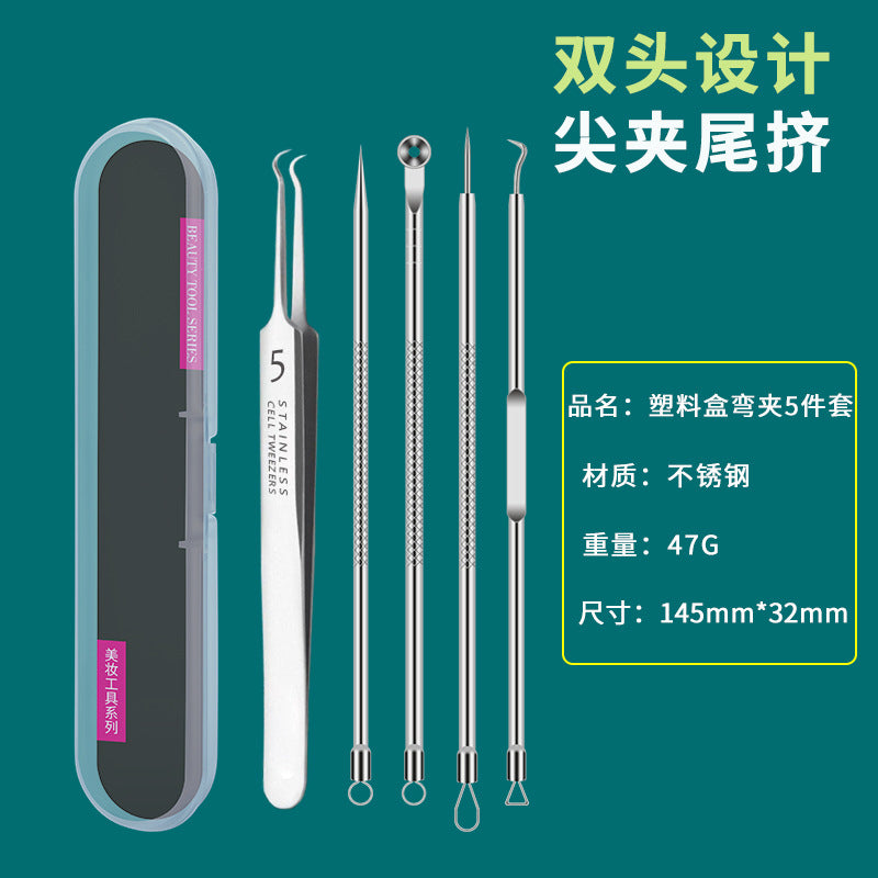 Professional Acne & Blackhead Removal Tool Set — Precision Tweezers & Extractor Kit