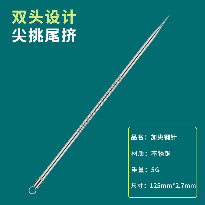 Professional Acne & Blackhead Removal Tool Set — Precision Tweezers & Extractor Kit
