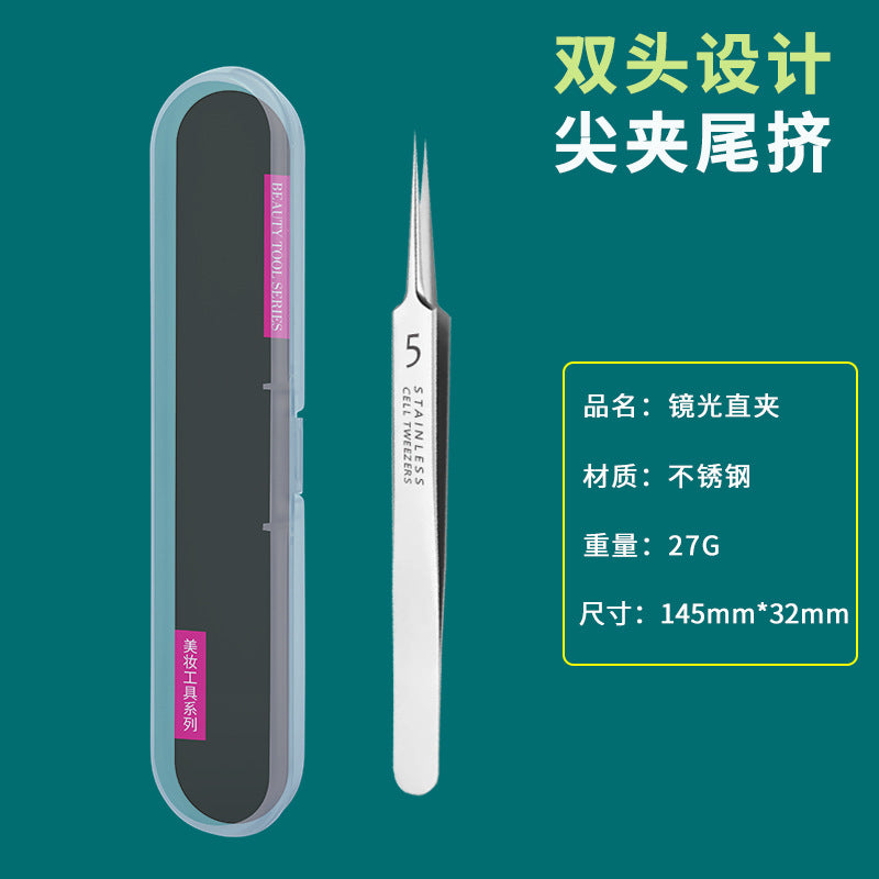 Professional Acne & Blackhead Removal Tool Set — Precision Tweezers & Extractor Kit