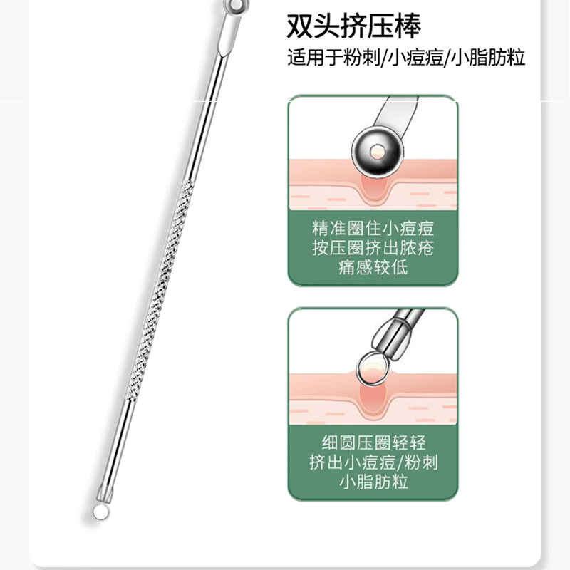 Professional Acne & Blackhead Removal Tool Set — Precision Tweezers & Extractor Kit