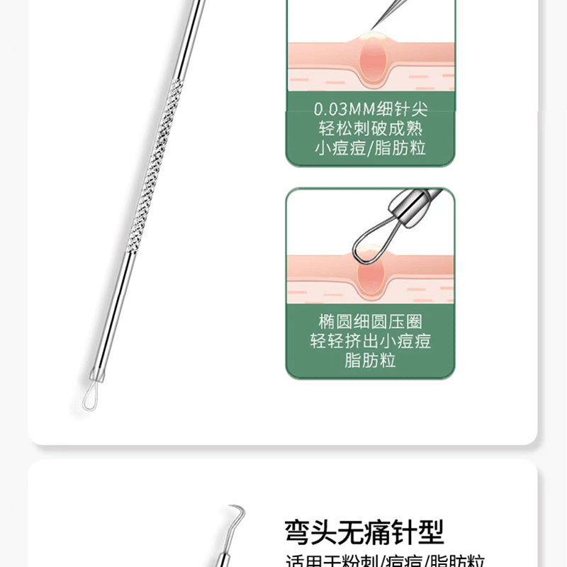 Professional Acne & Blackhead Removal Tool Set — Precision Tweezers & Extractor Kit