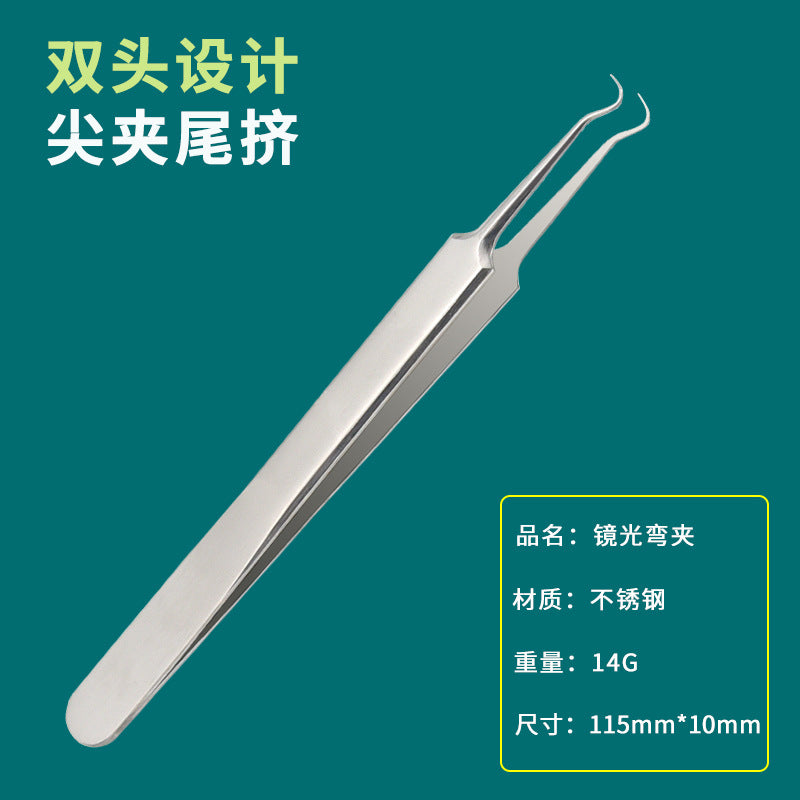 Professional Acne & Blackhead Removal Tool Set — Precision Tweezers & Extractor Kit