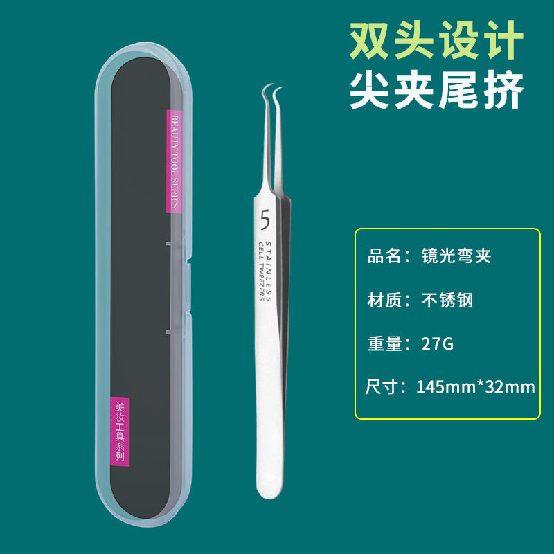 Professional Acne & Blackhead Removal Tool Set — Precision Tweezers & Extractor Kit