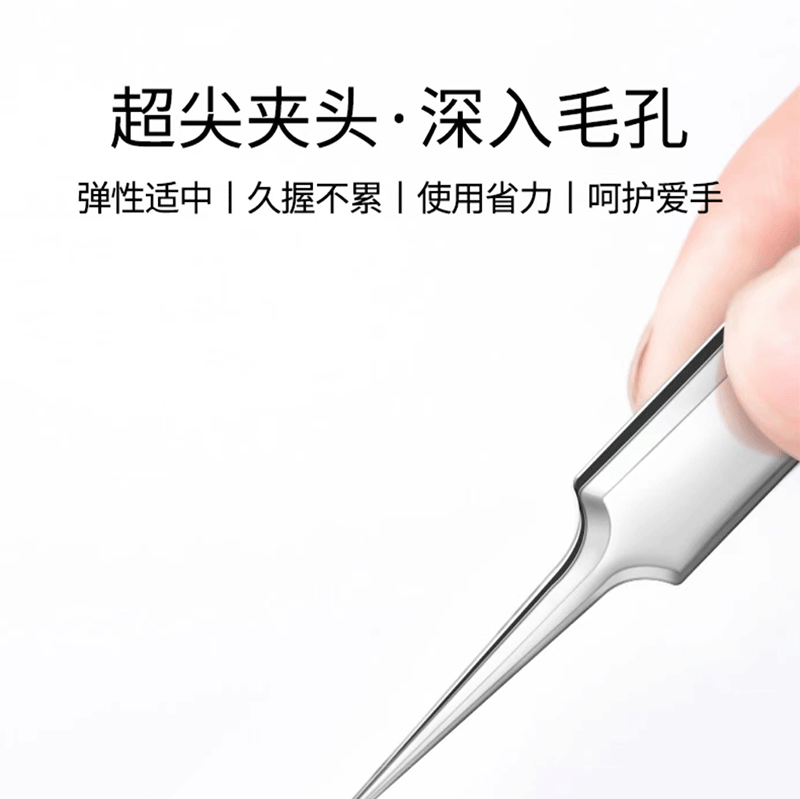 Professional Acne & Blackhead Removal Tool Set — Precision Tweezers & Extractor Kit