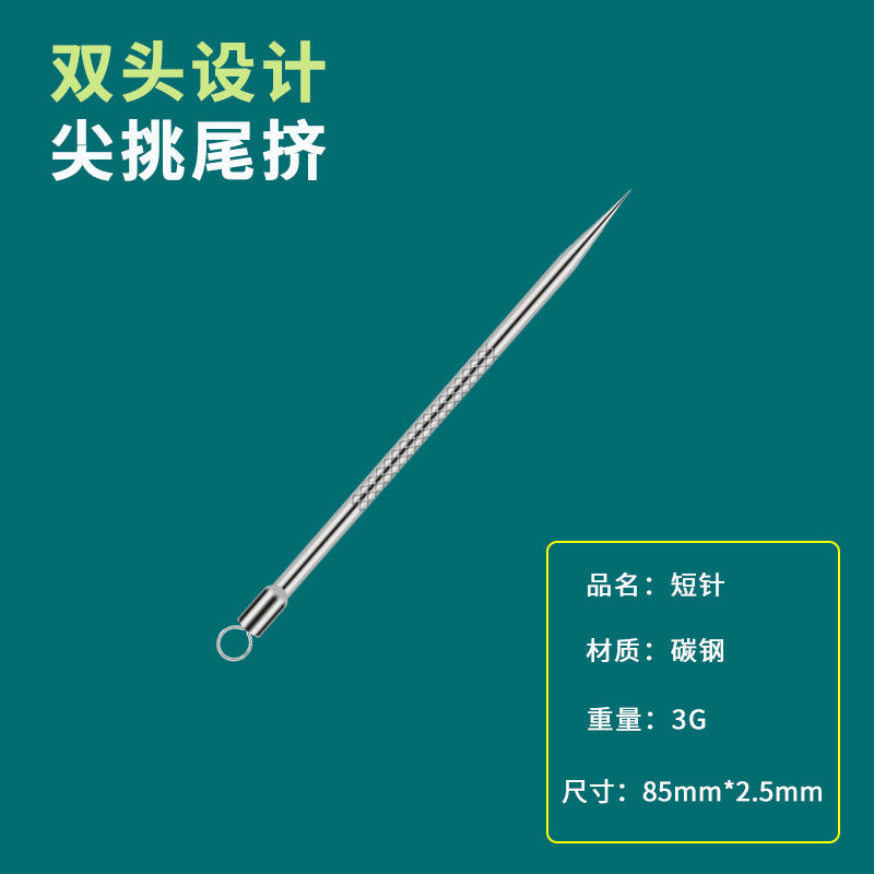 Professional Acne & Blackhead Removal Tool Set — Precision Tweezers & Extractor Kit