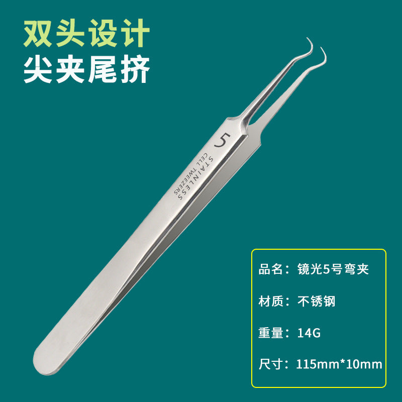 Professional Acne & Blackhead Removal Tool Set — Precision Tweezers & Extractor Kit
