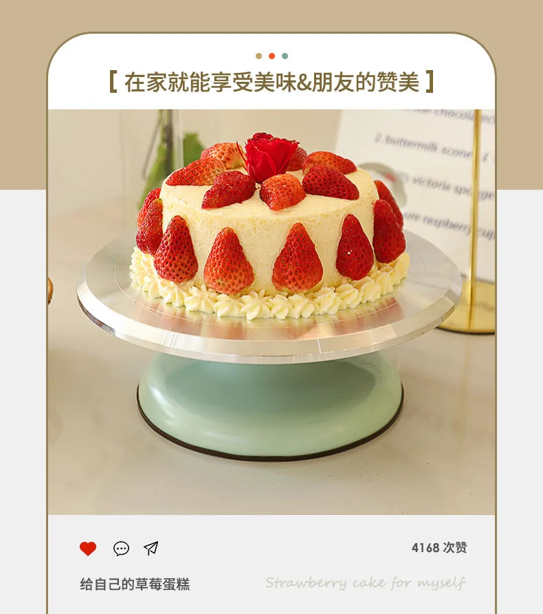 10-Inch Cake Decorating Turntable — Aluminum Alloy, Smooth Spin
