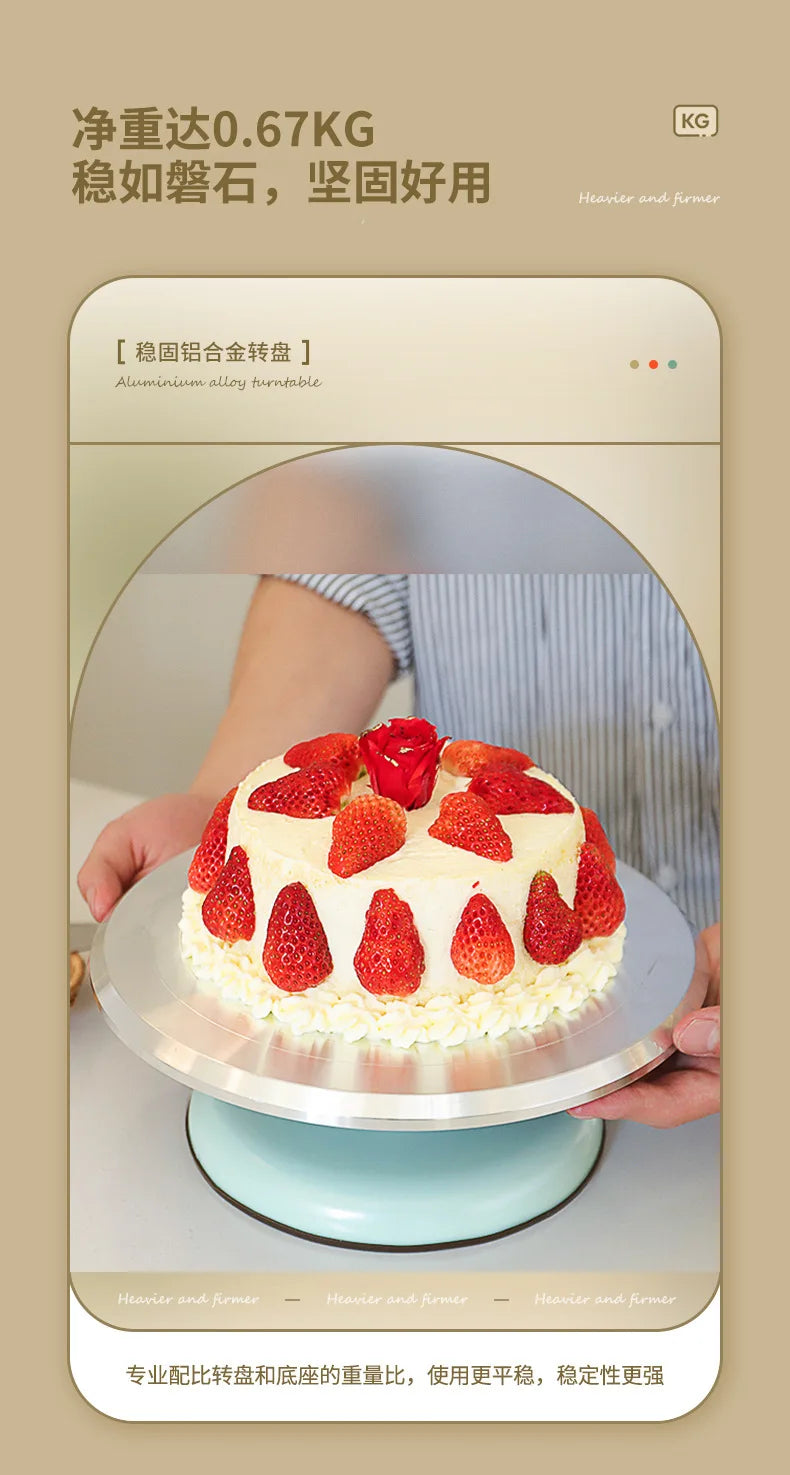 10-Inch Cake Decorating Turntable — Aluminum Alloy, Smooth Spin